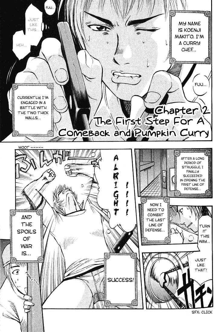 Addicted to Curry Chapter 2 - MyToon.net