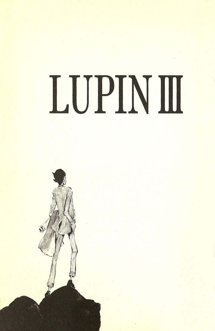 Lupin III Chapter 57 - MyToon.net