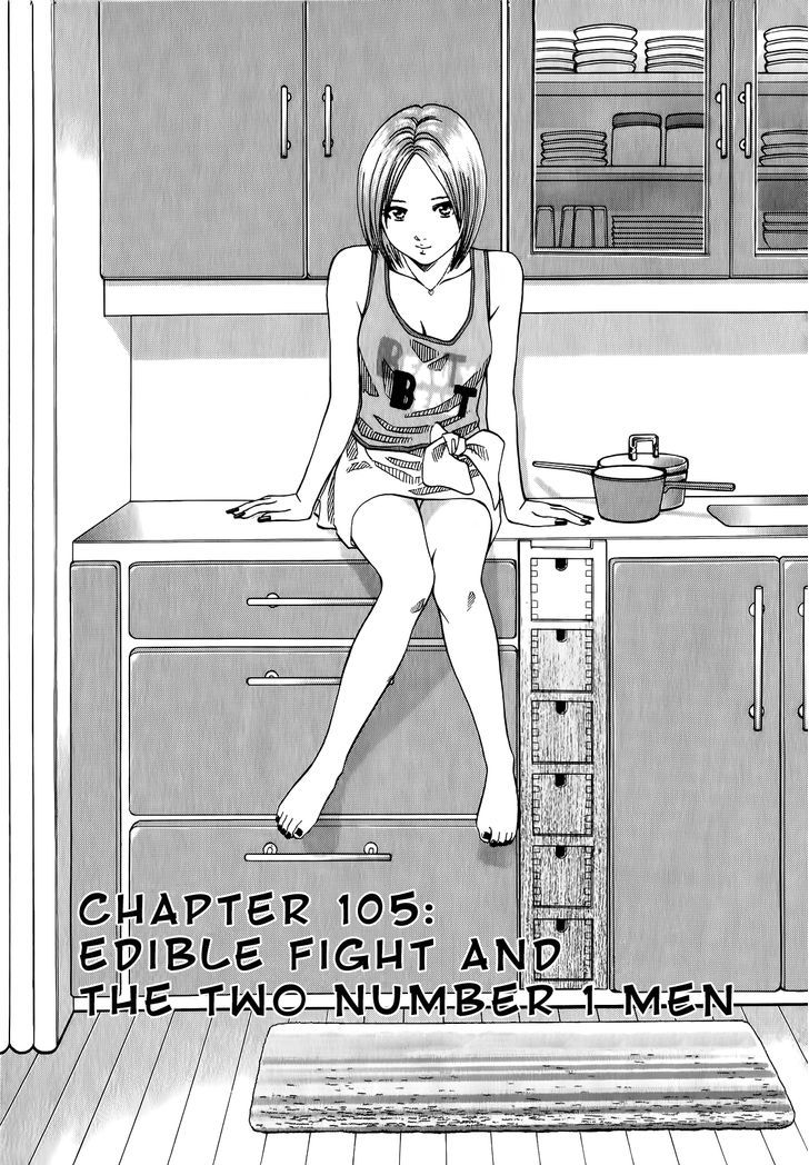 Addicted to Curry Chapter 105 - MyToon.net