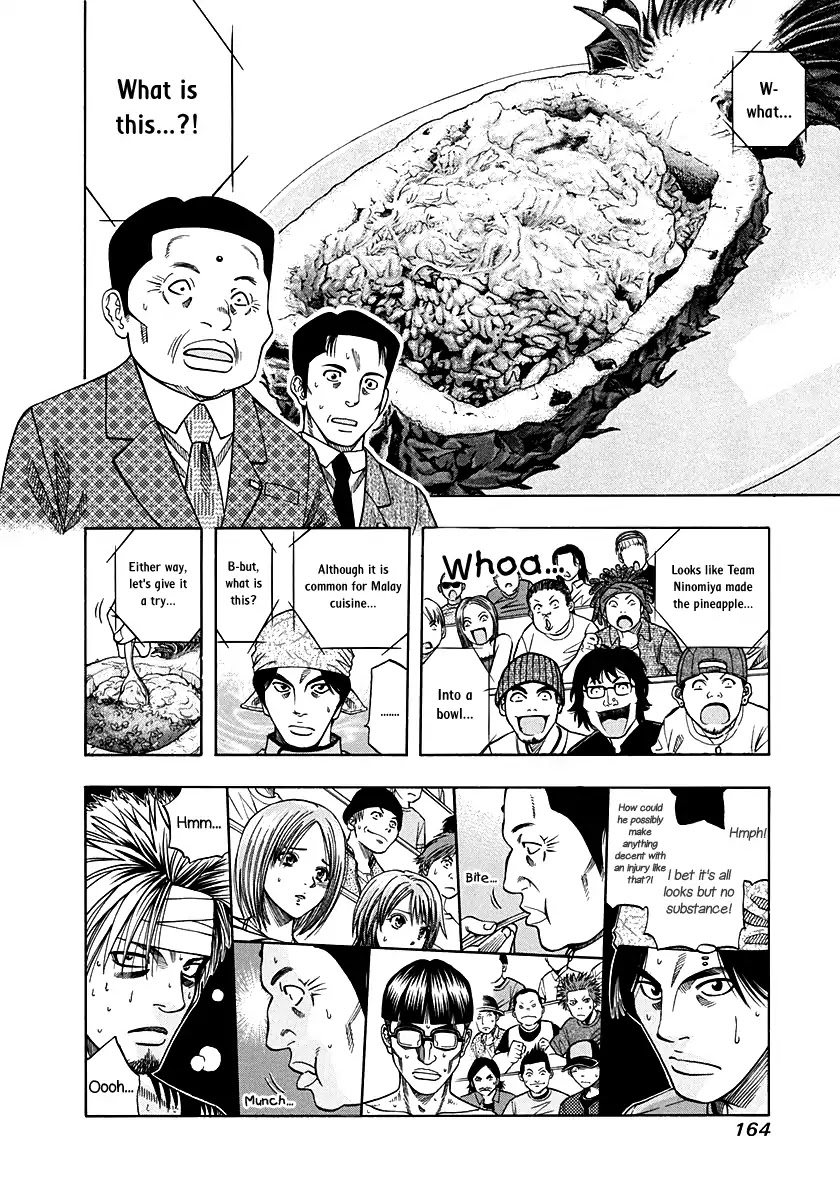 Addicted to Curry Chapter 134 - ManhwaFull.net