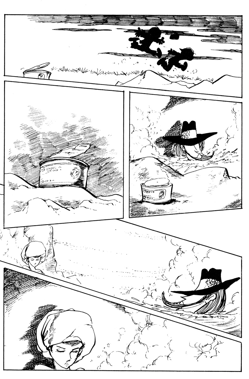 Shin Lupin III Chapter 68 - HolyManga.net