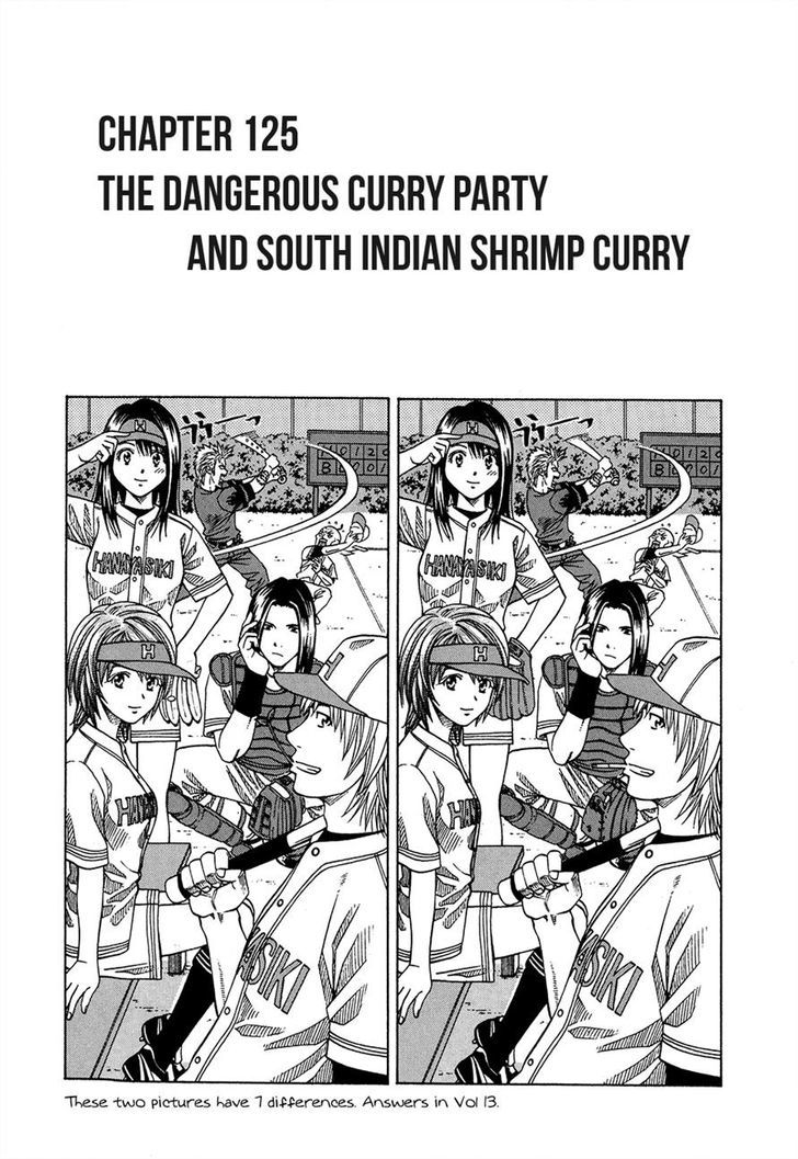 Addicted to Curry Chapter 125 - HolyManga.net