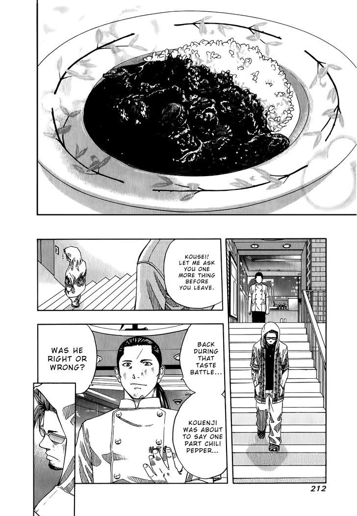 Addicted to Curry Chapter 105 - ManhwaFull.net