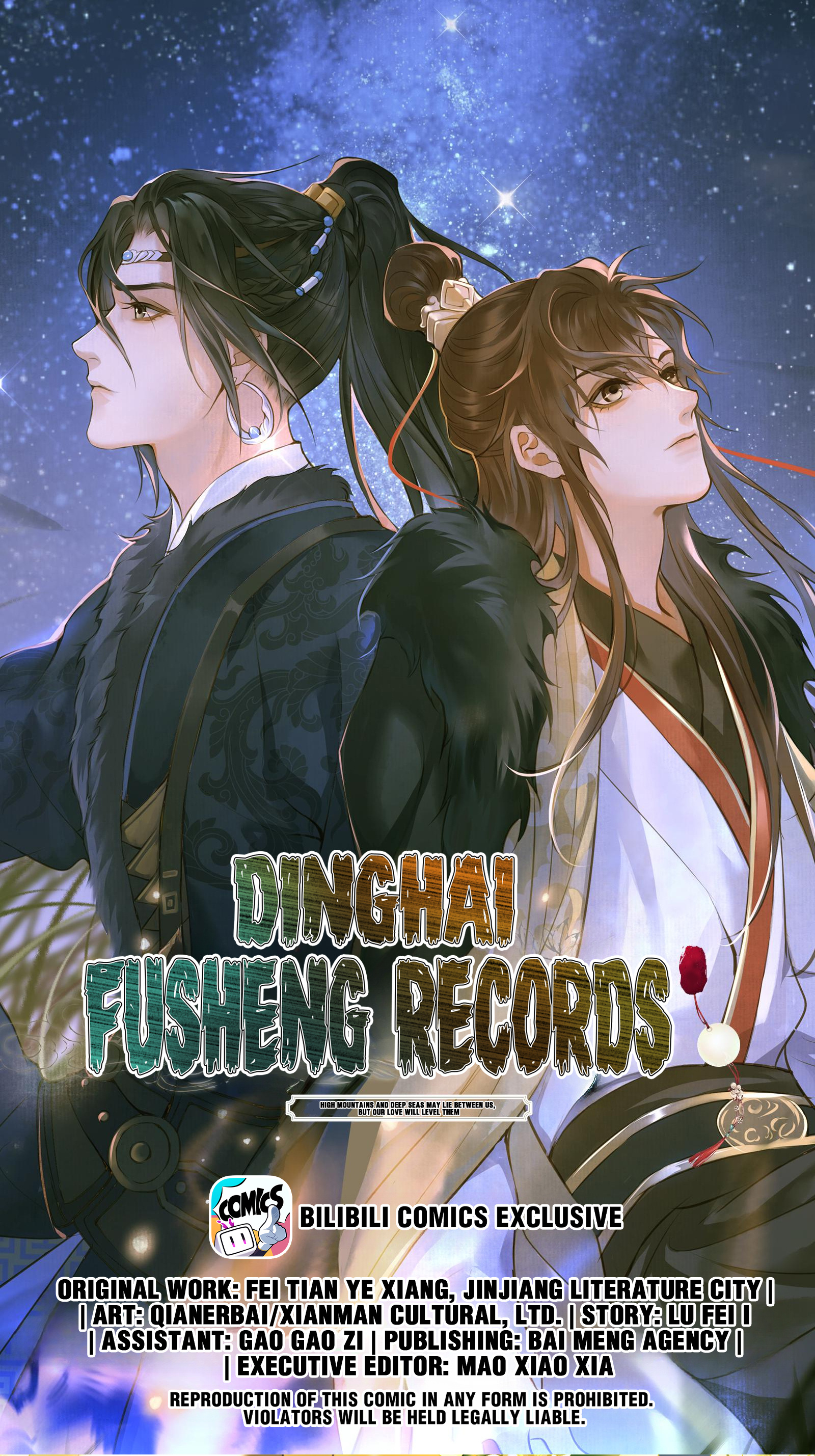 Dinghai Fusheng Records Chapter 47 - HolyManga.net