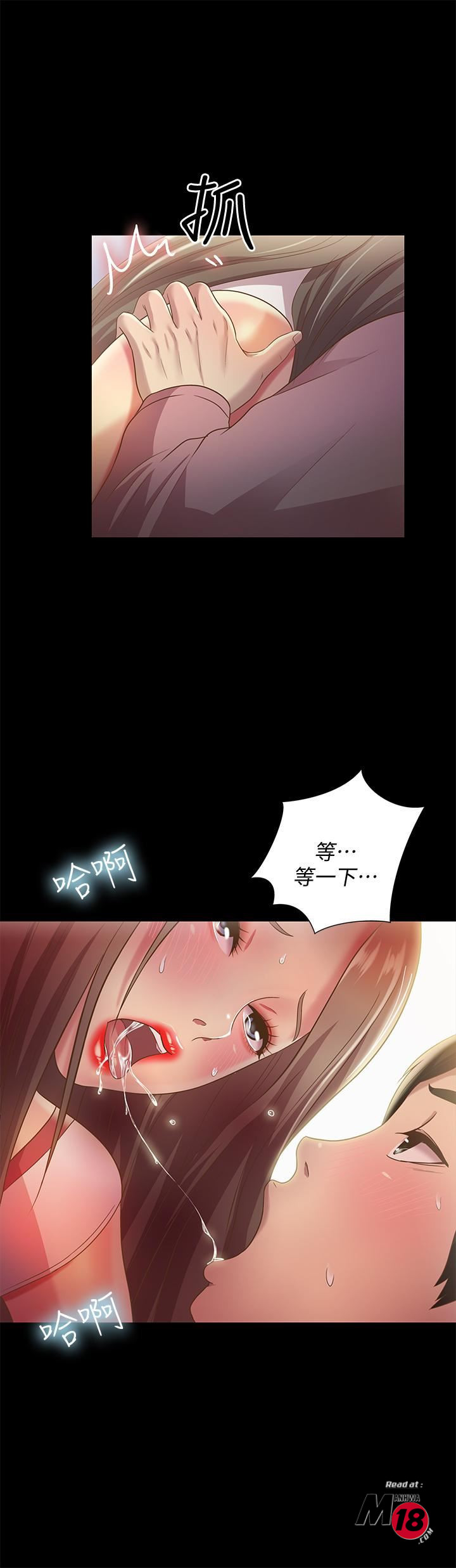 Friend’s Girlfriend Chapter 56 - HolyManga.net