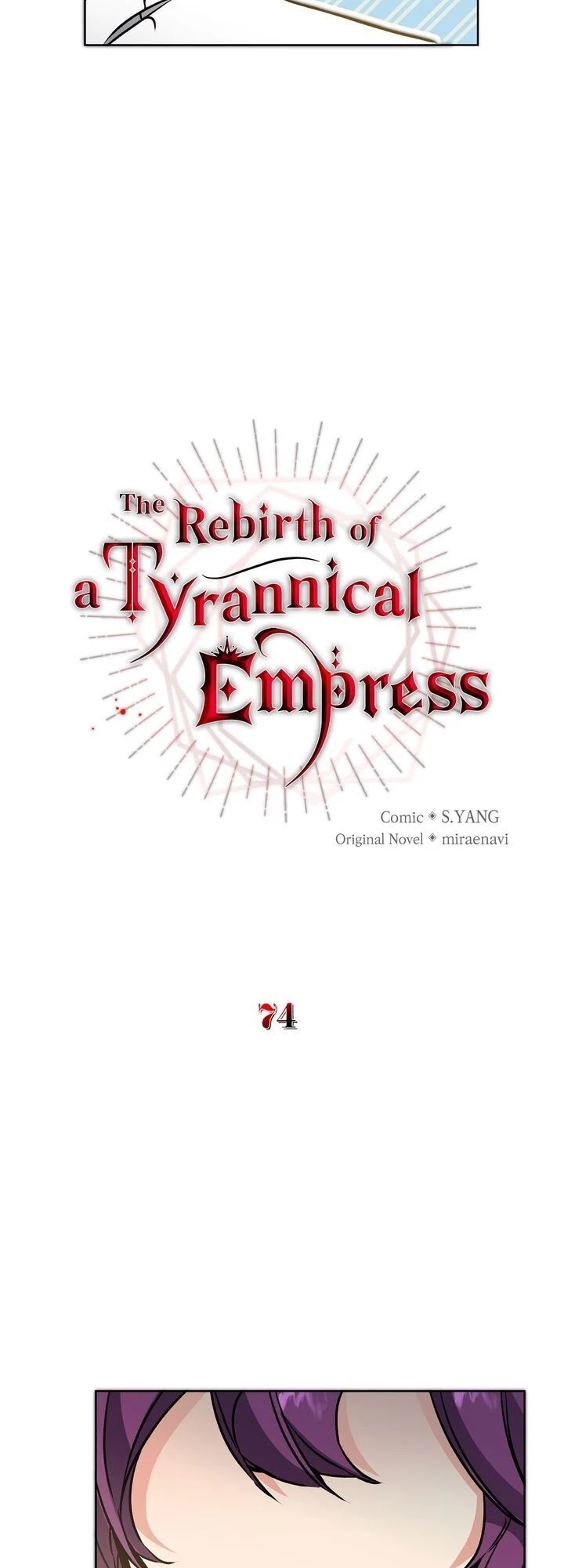 I’ve Become the Villainous Empress of a Novel Chapter 74 - MyToon.net