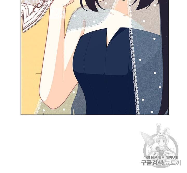 I Was Just An Ordinary Lady Chapter 35 - HolyManga.net