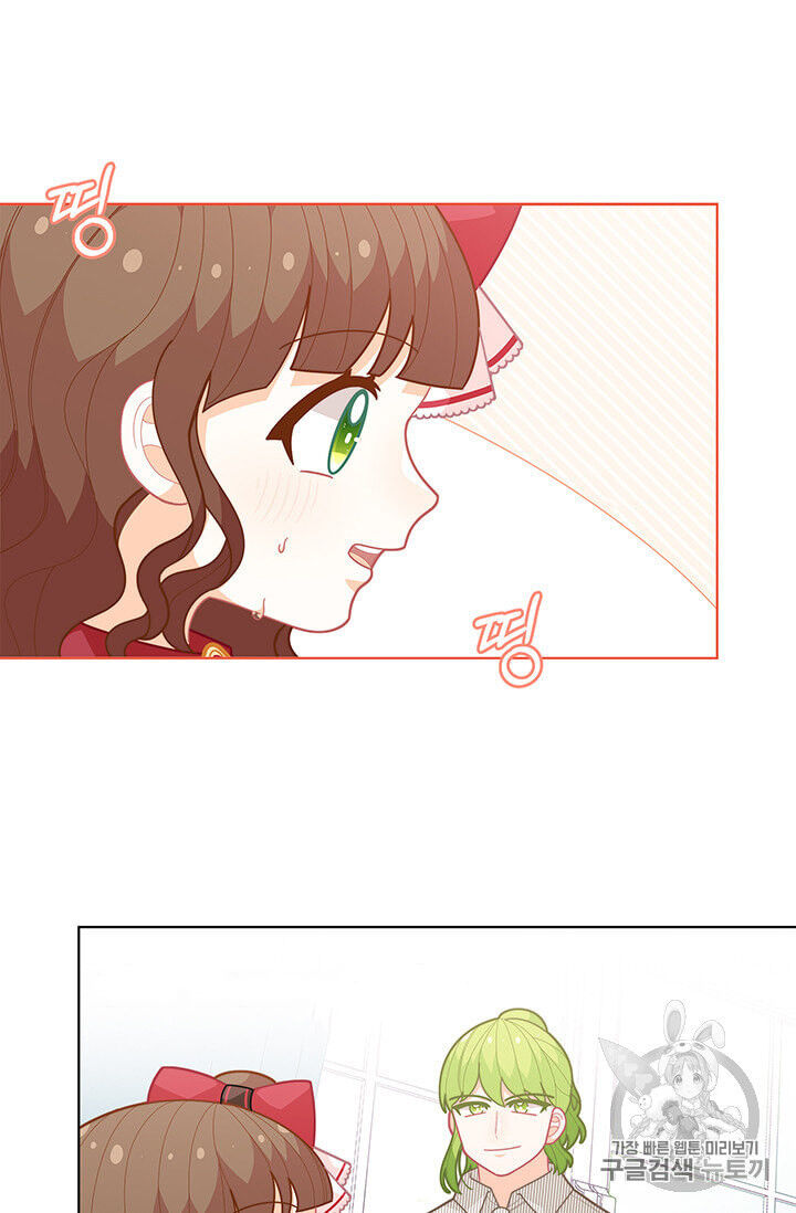 I Was Just An Ordinary Lady Chapter 39 - HolyManga.net