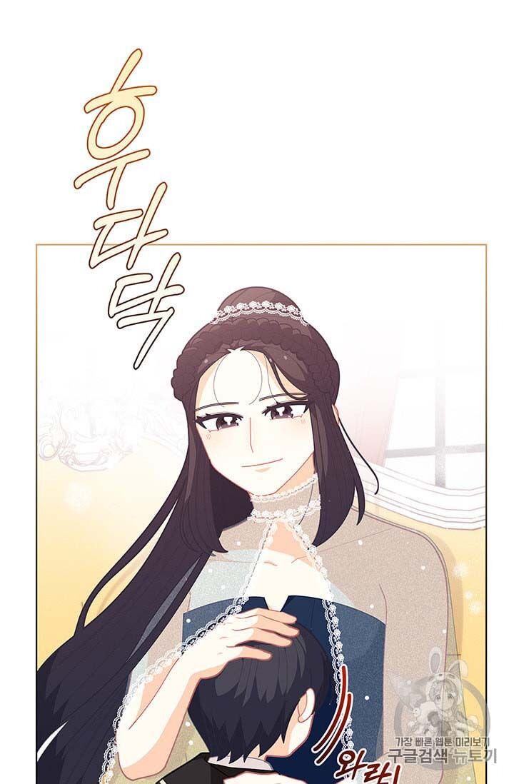 I Was Just An Ordinary Lady Chapter 35 - HolyManga.net