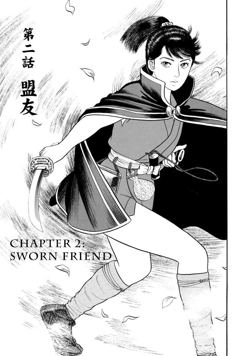 Azumi Chapter 306 - ManhwaFull.net