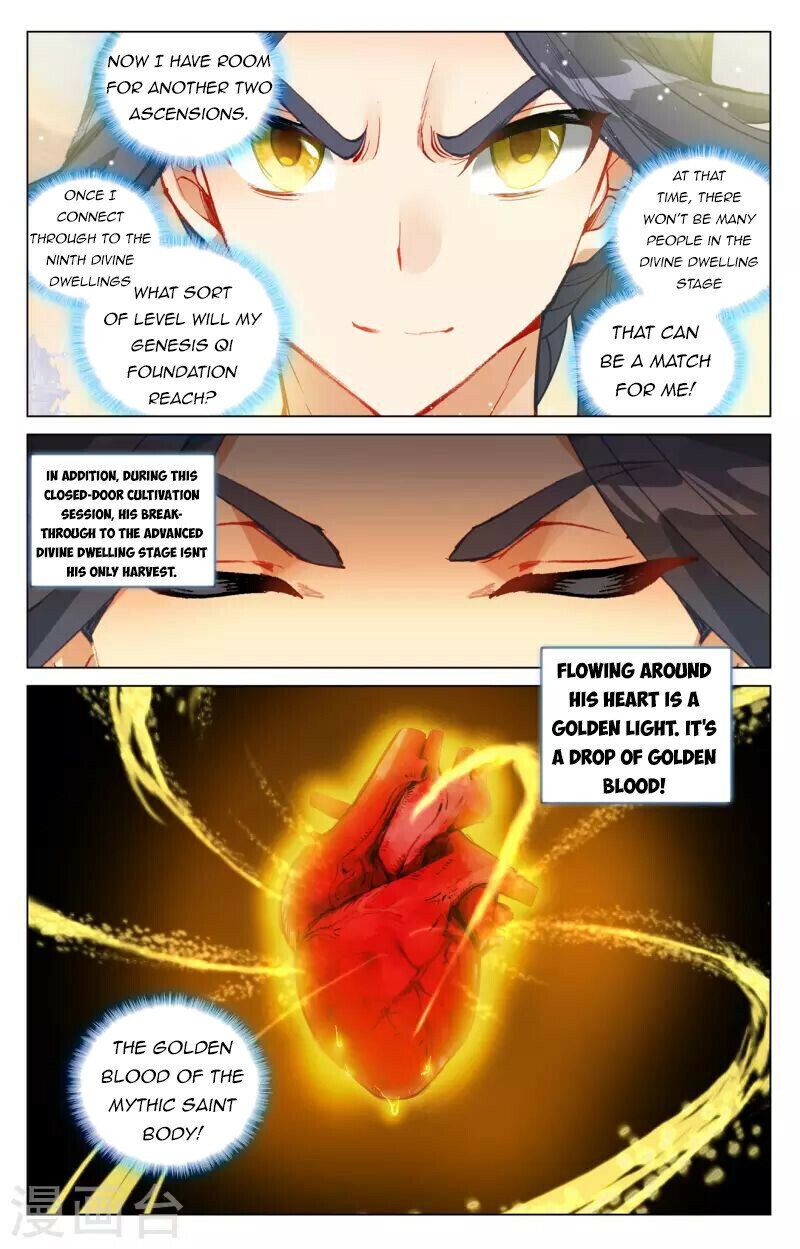 Yuan Zun Chapter 410.5 - HolyManga.net