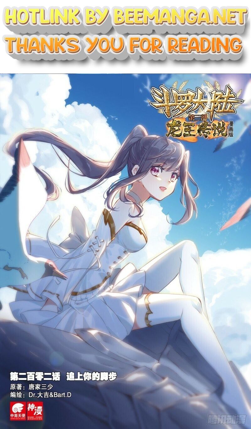 Soul Land III:The Legend of the Dragon King Chapter 302 - ManhwaFull.net