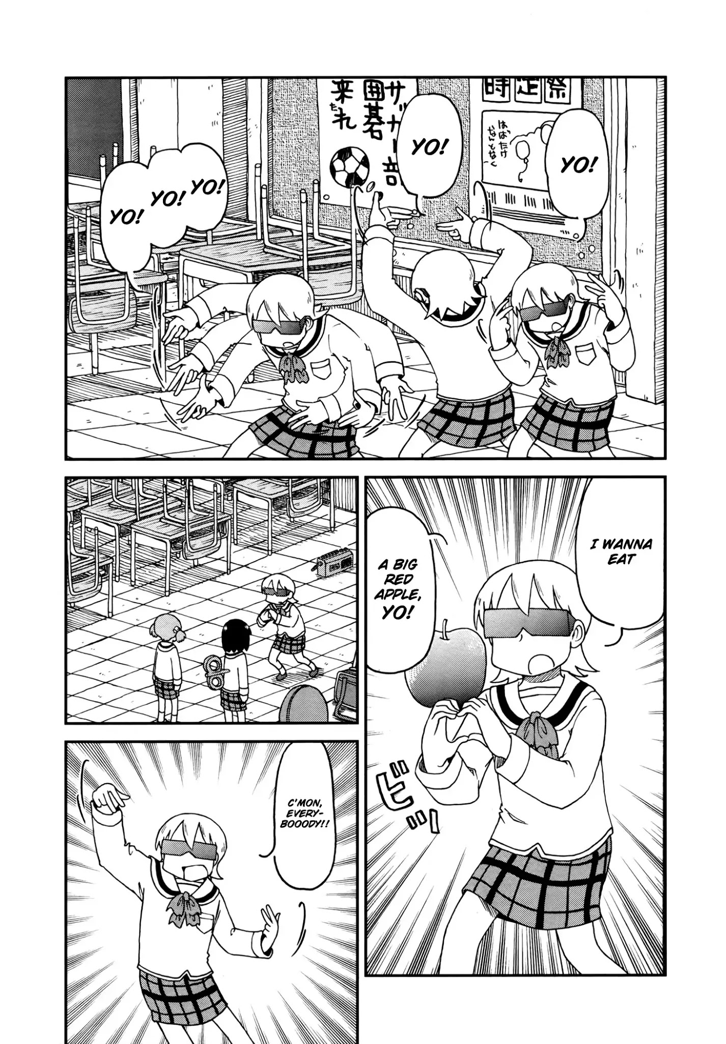 Nichijou Chapter 175 - HolyManga.net