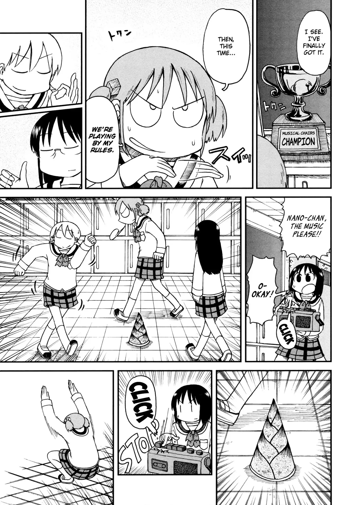 Nichijou Chapter 174 - HolyManga.net