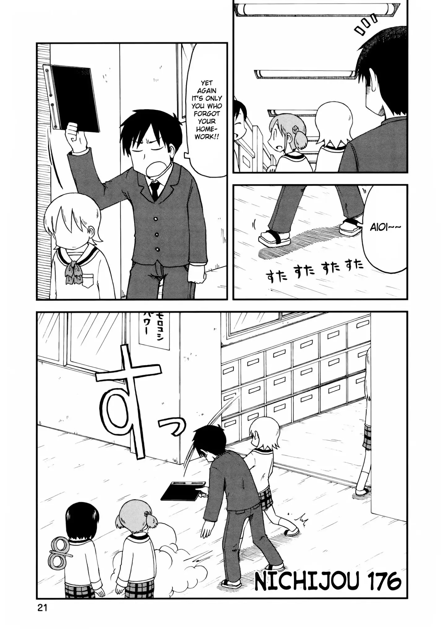 Nichijou Chapter 176 - HolyManga.net