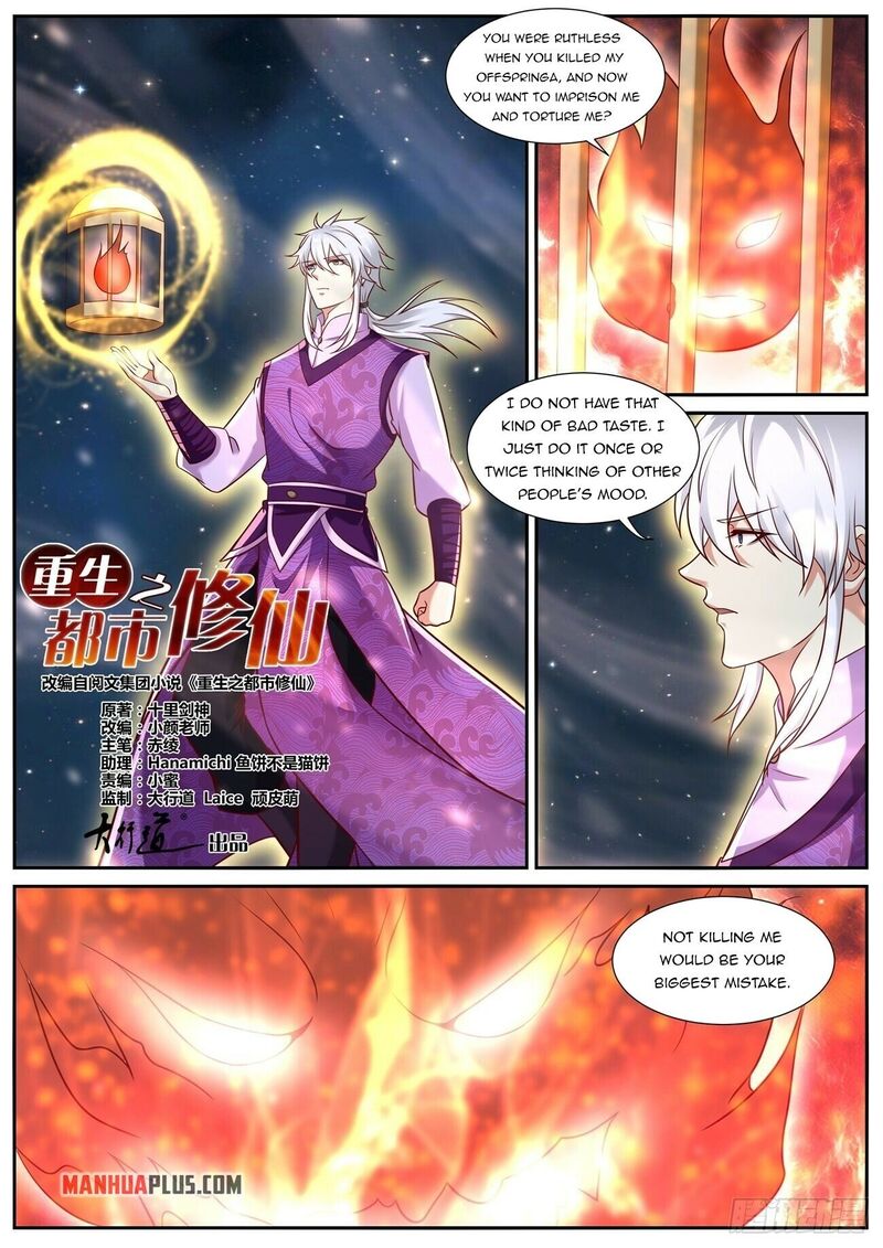 Rebirth of the Urban Immortal Cultivator Chapter 775 - MyToon.net