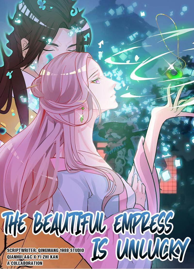 The Beautiful Empress Is Unlucky Chapter 7 - MyToon.net
