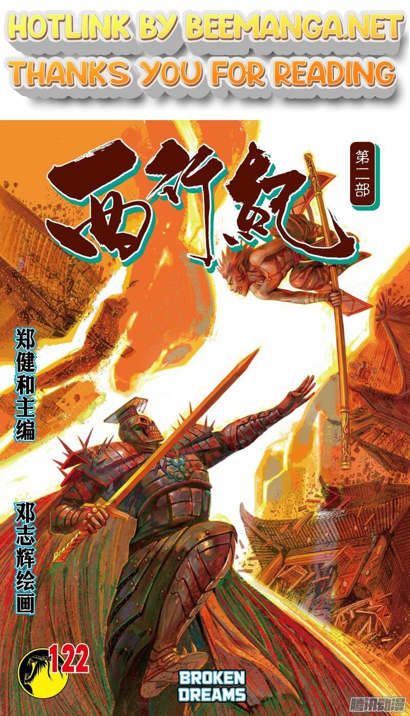 Journey to the West Chapter 122 - MyToon.net