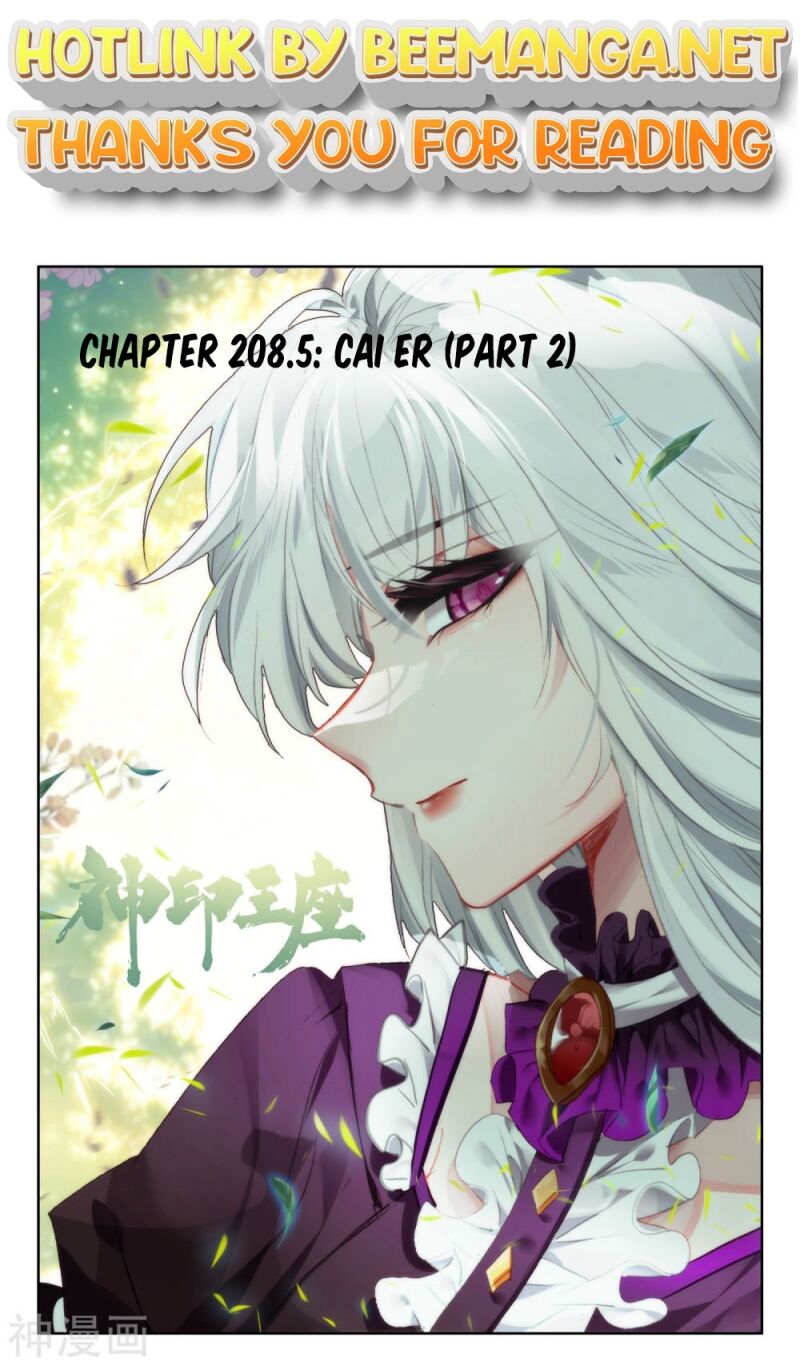 Shen Yin Wang Zuo Chapter 251.5 - HolyManga.net