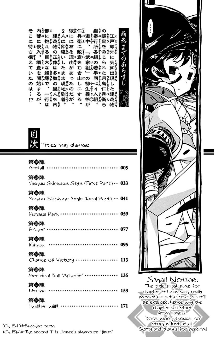 Joujuu Senjin!! Mushibugyo Chapter 147 - MyToon.net