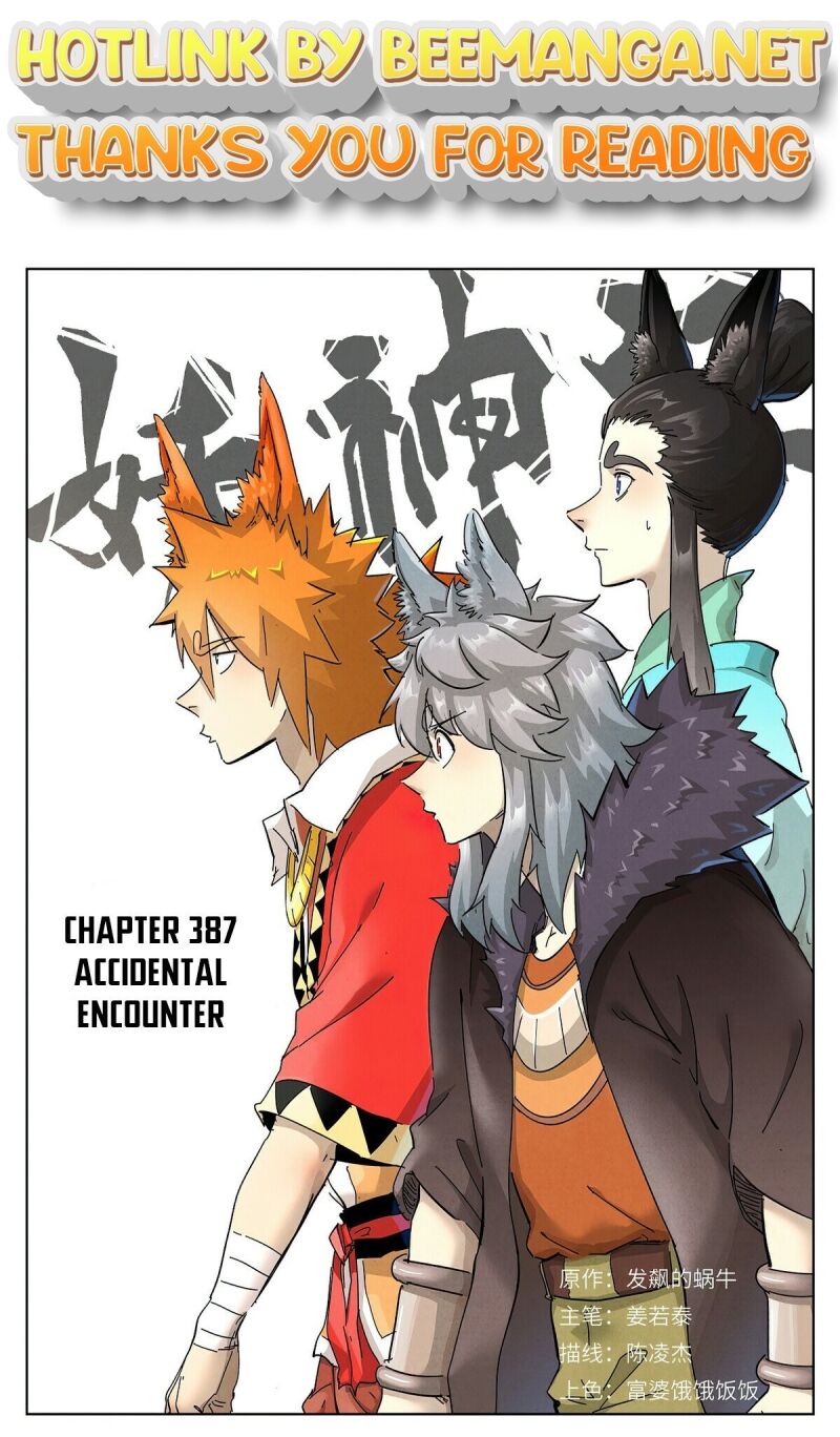 Tales of Demons and Gods Chapter 387.1 - MyToon.net
