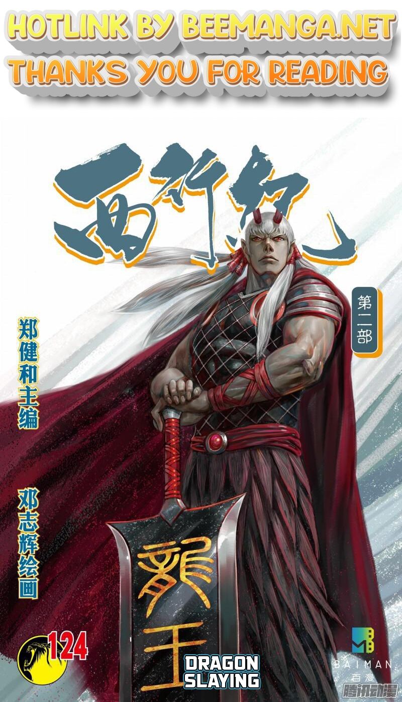 Journey to the West Chapter 124 - ManhwaFull.net