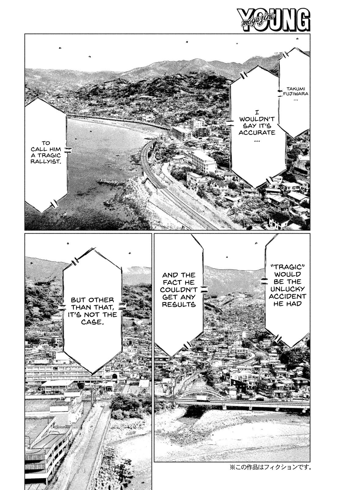 MF Ghost Chapter 119 - HolyManga.net