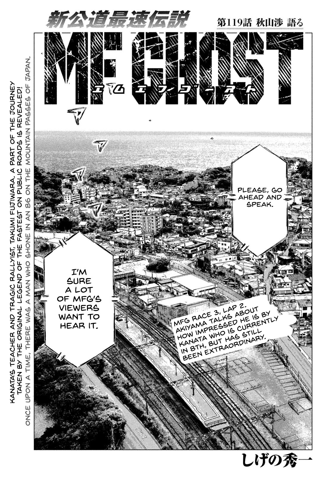 MF Ghost Chapter 119 - HolyManga.net