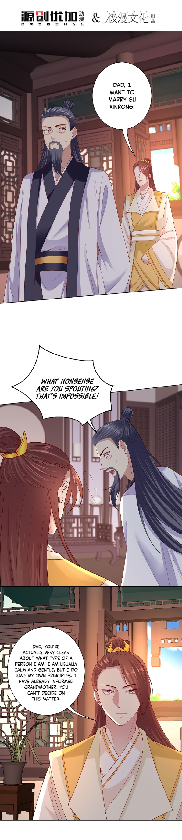 Poisonous Doctor: First Wife’s Daughter Chapter 173 - MyToon.net