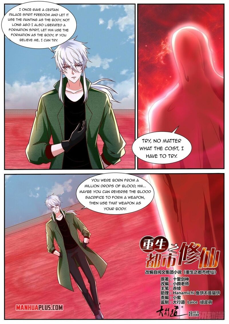 Rebirth of the Urban Immortal Cultivator Chapter 788 - MyToon.net