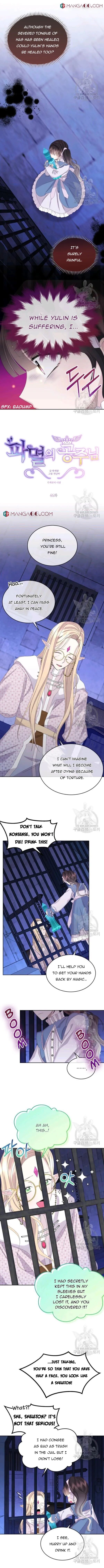 Princess Of Doom Chapter 44 - MyToon.net