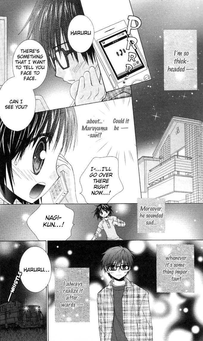 Hitohira no Koi ga Furu Chapter 7 - HolyManga.net