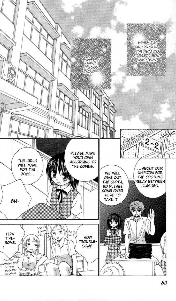 Hitohira no Koi ga Furu Chapter 8 - HolyManga.net