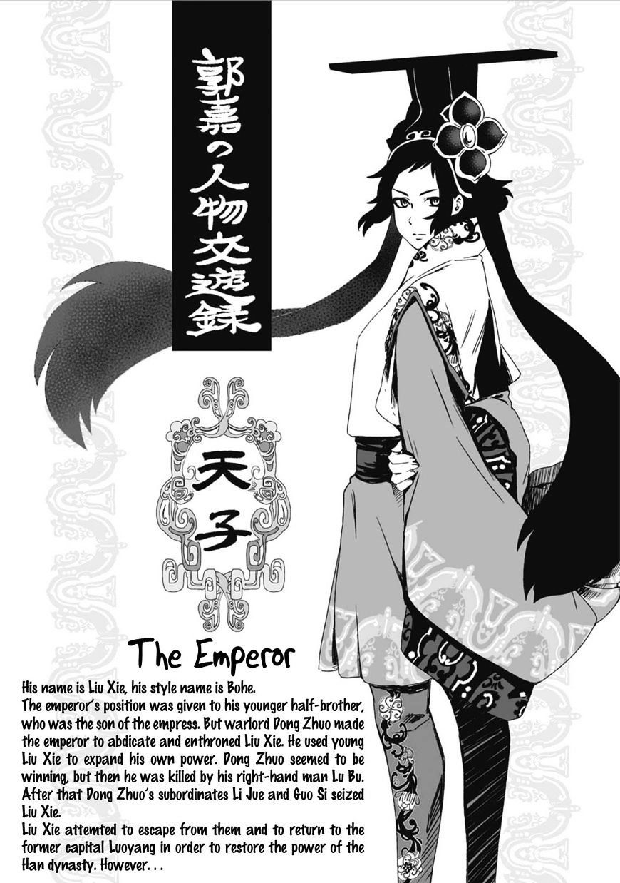 Ouja no Yuugi Chapter 21.5 - MyToon.net