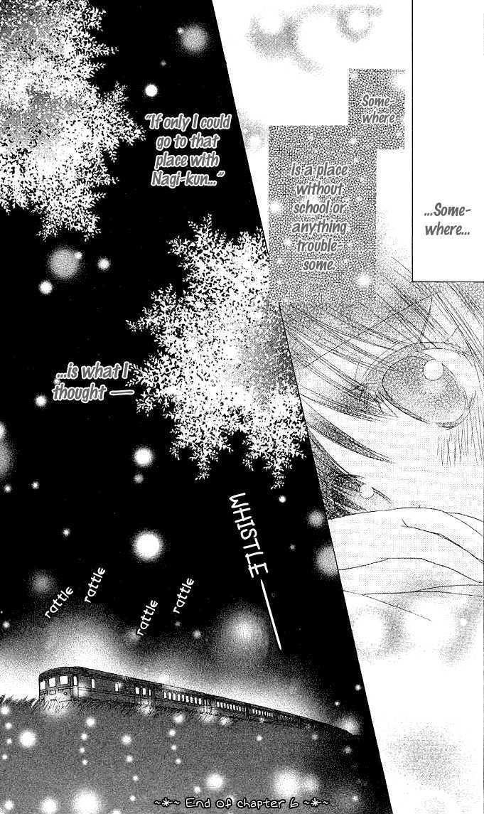 Hitohira no Koi ga Furu Chapter 6 - HolyManga.net