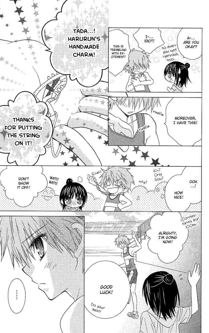 Hitohira no Koi ga Furu Chapter 10 - HolyManga.net