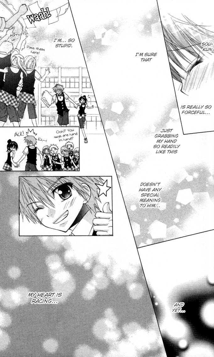 Hitohira no Koi ga Furu Chapter 8 - HolyManga.net