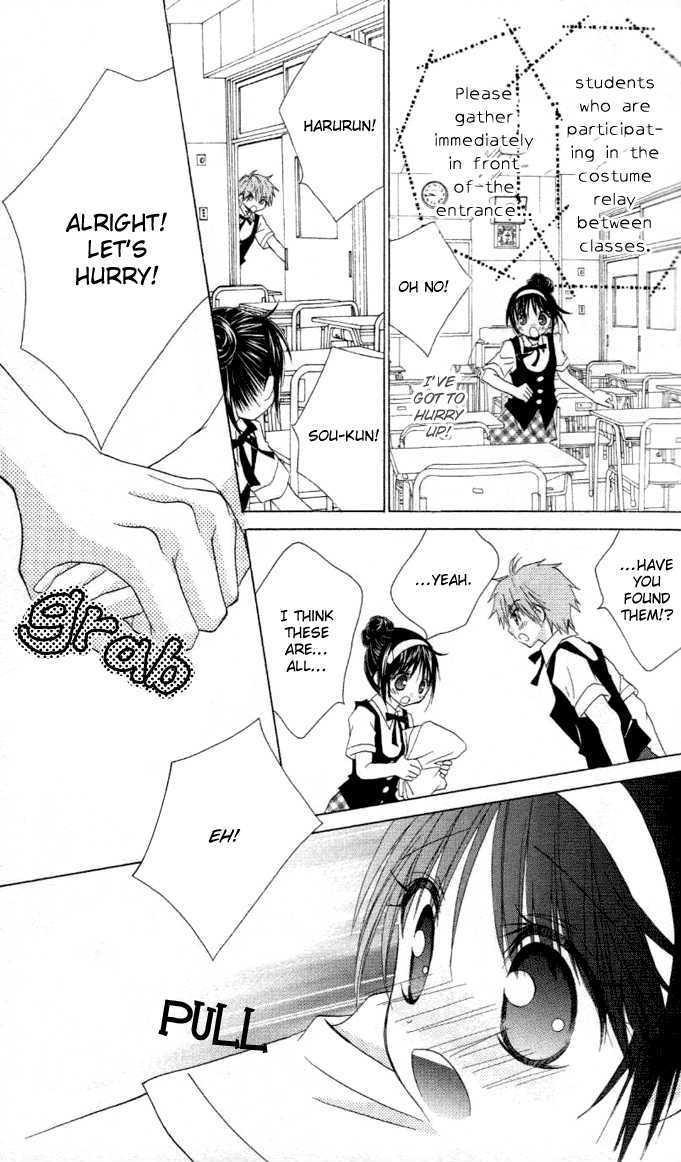 Hitohira no Koi ga Furu Chapter 8 - HolyManga.net