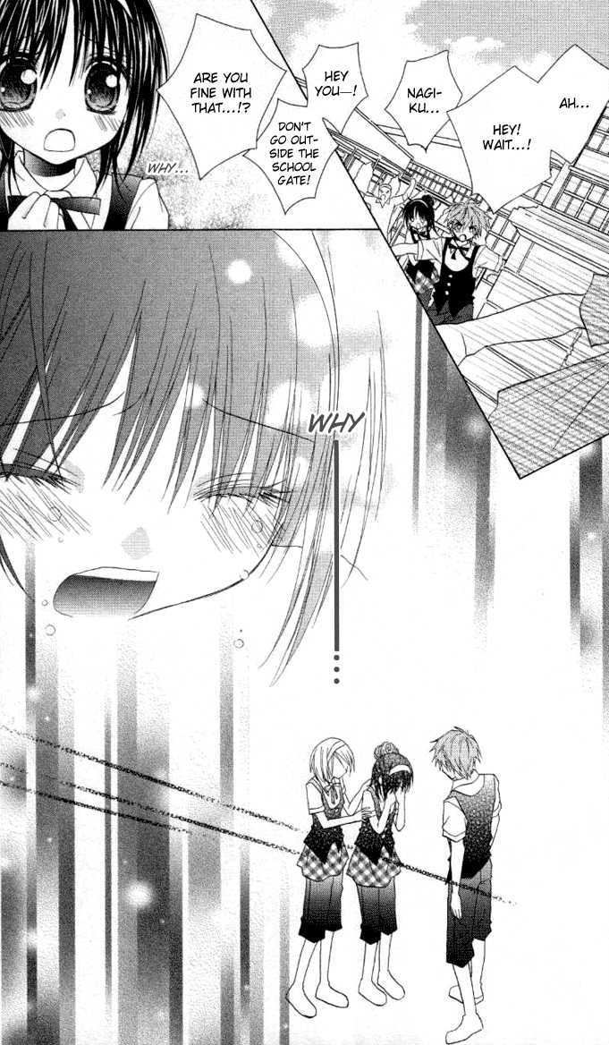 Hitohira no Koi ga Furu Chapter 8 - HolyManga.net