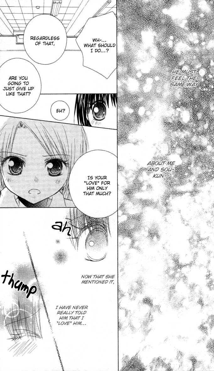 Hitohira no Koi ga Furu Chapter 8 - HolyManga.net