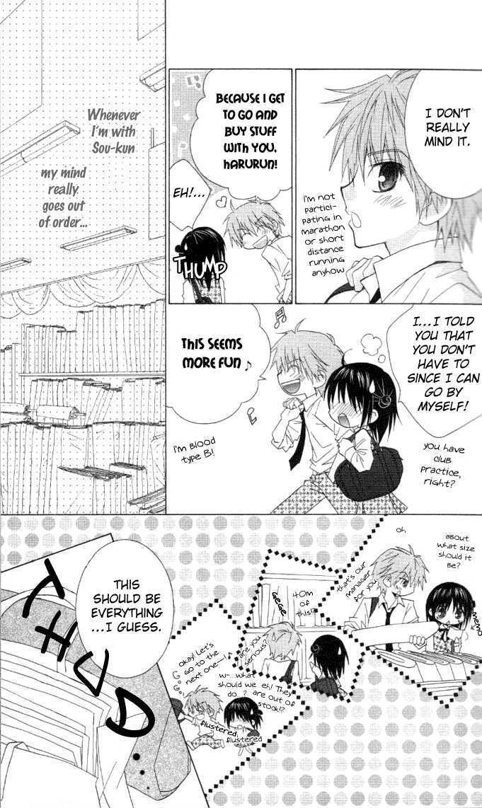 Hitohira no Koi ga Furu Chapter 7 - MyToon.net