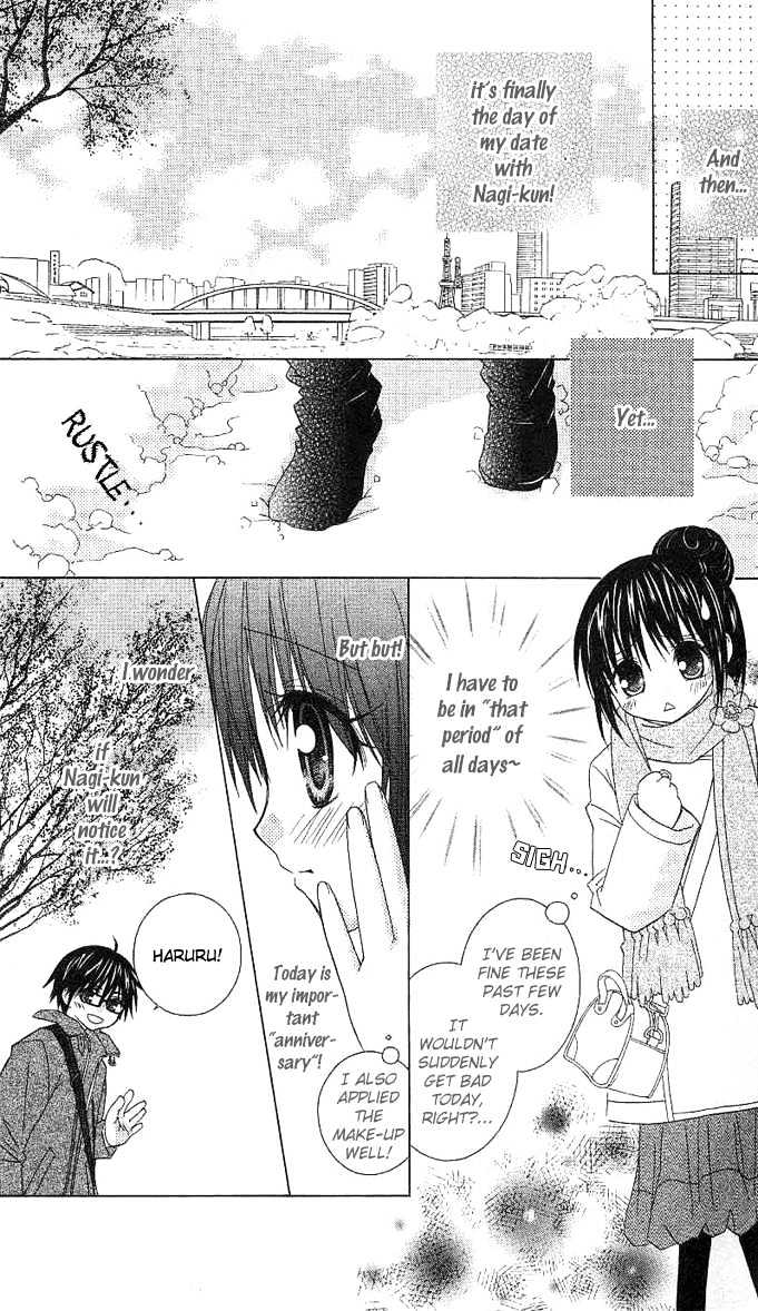 Hitohira no Koi ga Furu Chapter 4 - HolyManga.net