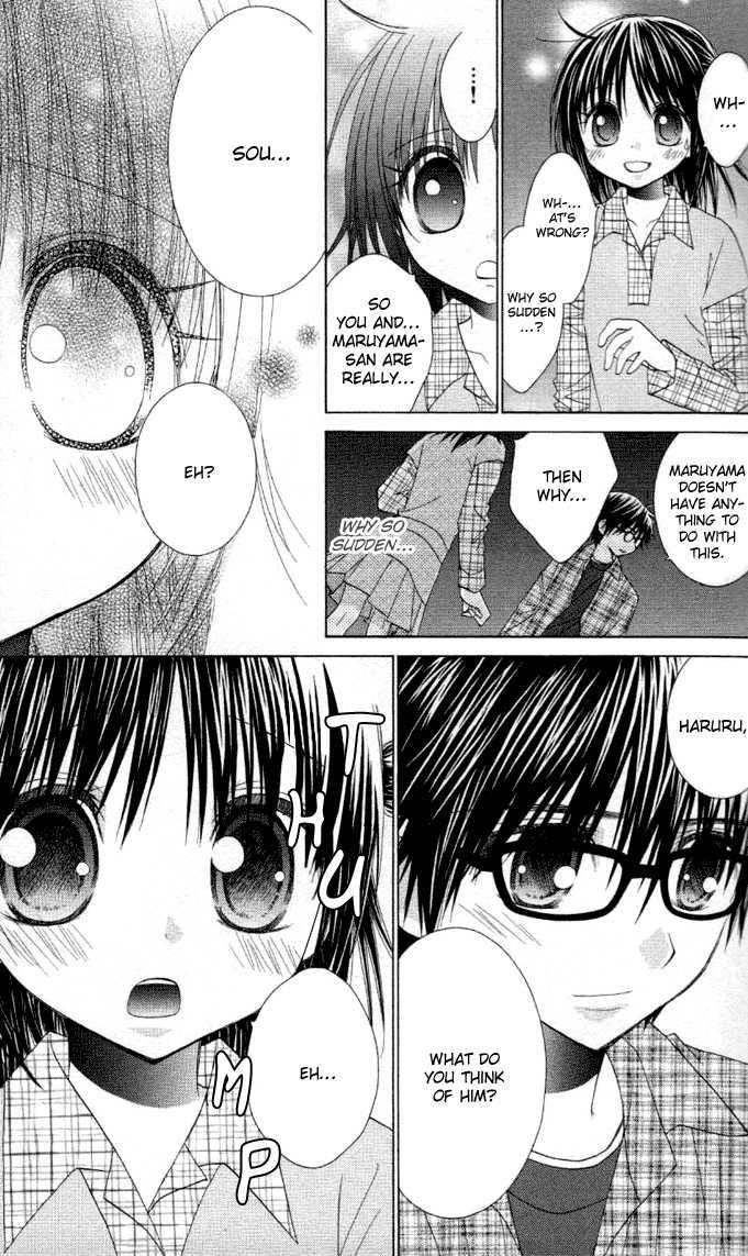 Hitohira no Koi ga Furu Chapter 8 - HolyManga.net