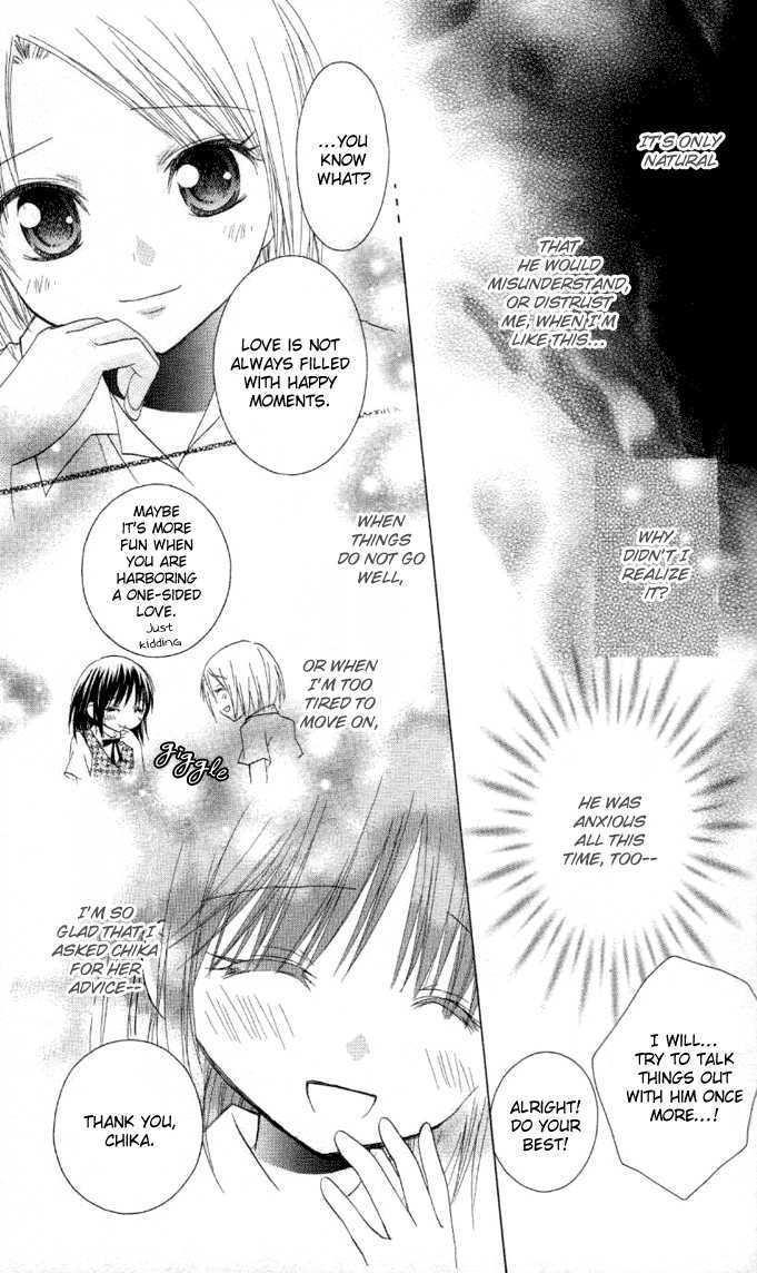 Hitohira no Koi ga Furu Chapter 8 - HolyManga.net