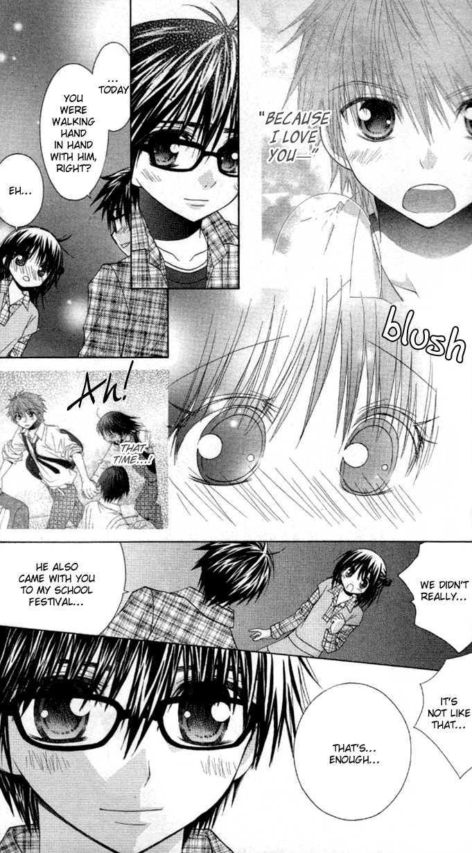 Hitohira no Koi ga Furu Chapter 8 - HolyManga.net