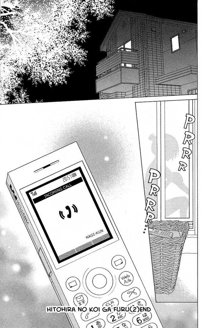 Hitohira no Koi ga Furu Chapter 10 - HolyManga.net