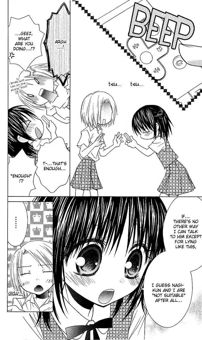 Hitohira no Koi ga Furu Chapter 10 - HolyManga.net