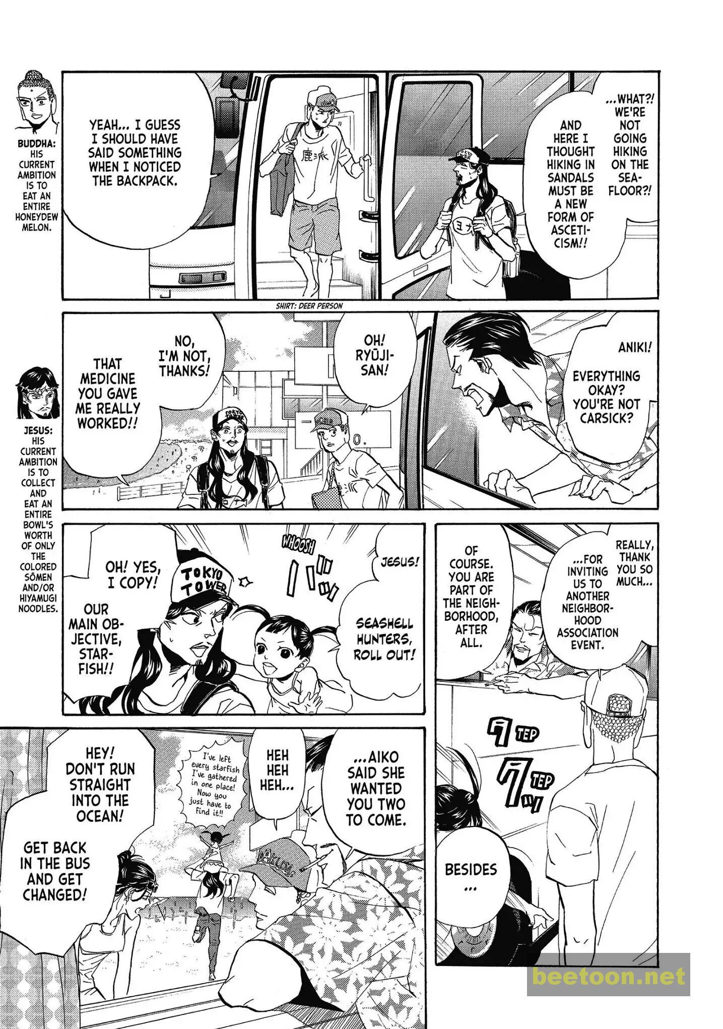 Saint Oniisan Chapter 40 - HolyManga.net