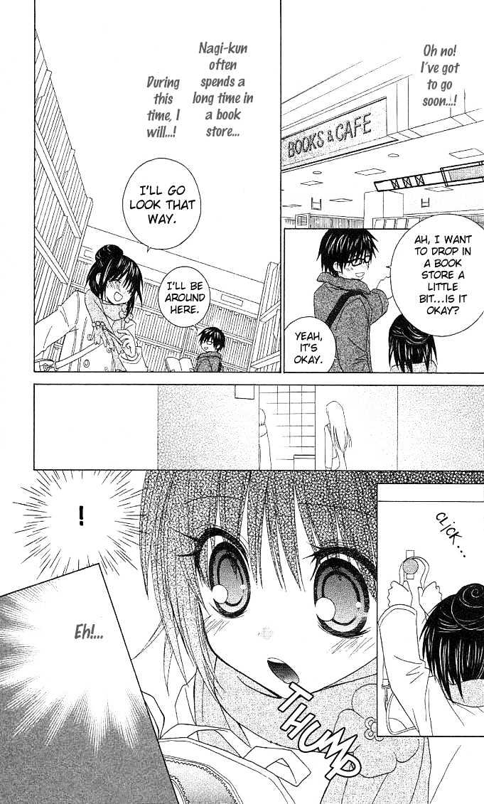 Hitohira no Koi ga Furu Chapter 4 - HolyManga.net