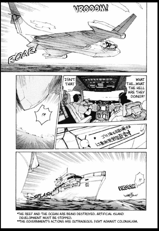 Standard Blue Chapter 1 - HolyManga.net